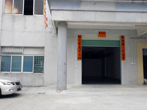 模具加工現場