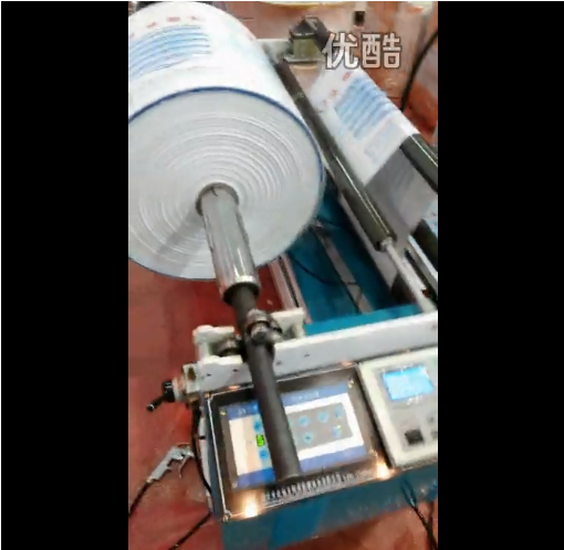 臥式拉鏈袋製袋機