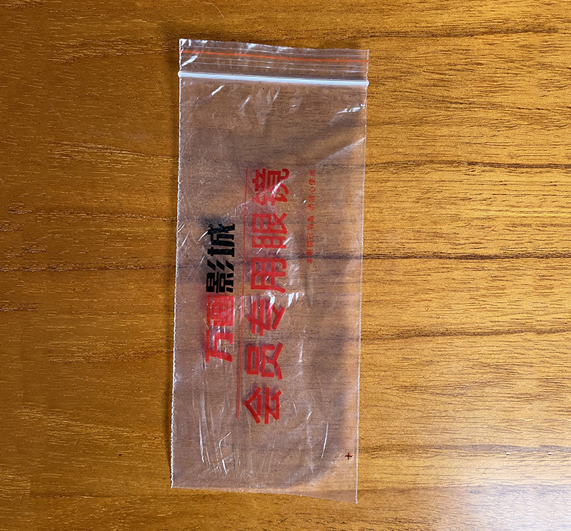 眼鏡欧美天堂XX